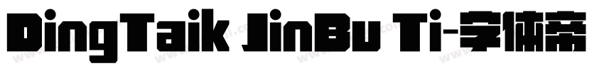DingTaik JinBu Ti字体转换